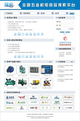從網頁到平面到標志 綿咩Jacy的視覺系統(tǒng)重塑網站建設
